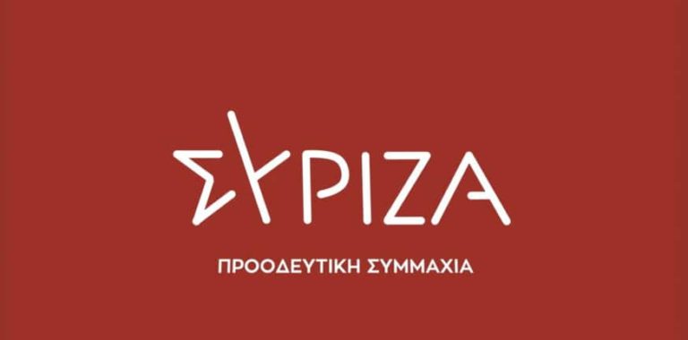 80 χρόνια ελευθερίας - Κάλεσμα για διαρκή αντιφασιστικό αγώνα στα Τρίκαλα