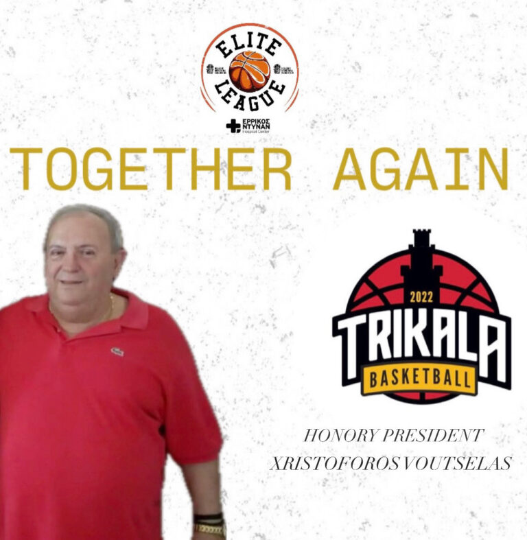 Χριστόφορος Βουτσελάς επίτιμος πρόεδρος της Trikala Basket
