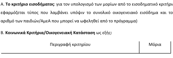 Εικόνα που περιέχει κείμενο, στιγμιότυπο οθόνης, γραμματοσειρά, γραμμή

Περιγραφή που δημιουργήθηκε αυτόματα