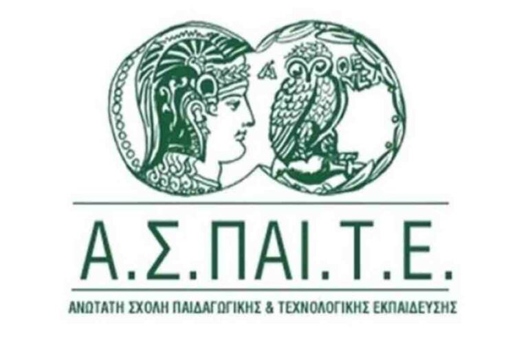 Άριστη συνεργασία ΓΕΛ Φαρκαδόνας και ΑΣΠΑΙΤΕ: Ενίσχυση της Εκπαιδευτικής Πρακτικής