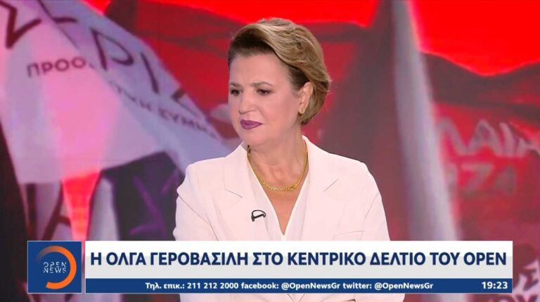 Η Όλγα Γεροβασίλη: «Ο ΣΥΡΙΖΑ θα τελειώσει αν εκλεγεί ξανά ο Κασσελάκης»