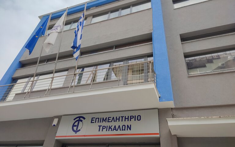 Ενημερωτική εκδήλωση για τα χρηματοδοτικά εργαλεία της Ελληνικής Αναπτυξιακής Τράπεζας στο Επιμελητήριο Τρικάλων