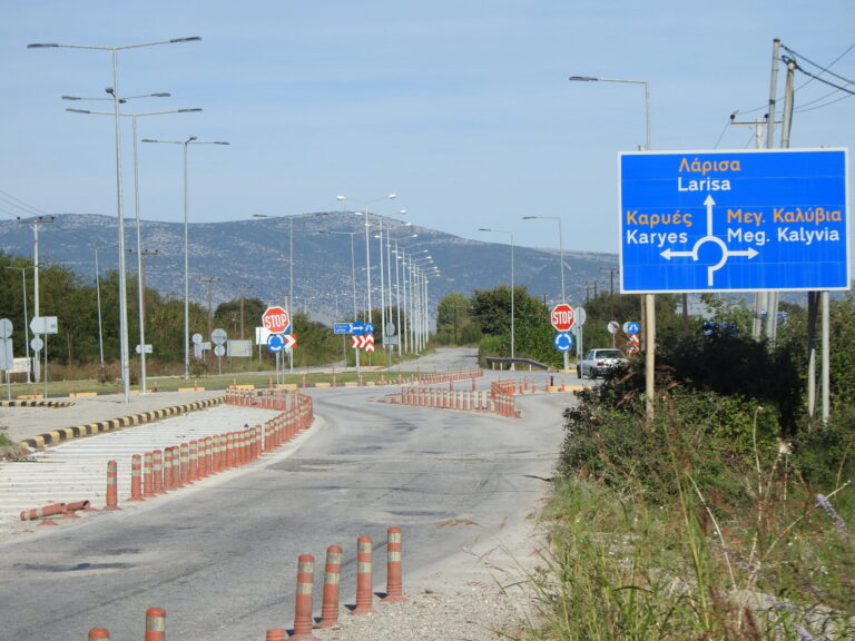 Κόμβος Μεγάλων Καλυβίων. Οι κώνοι της ανικανότητας