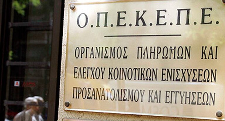 Ολοκλήρωση διαδικασίας υποβολής ενιαίας αίτησης ενίσχυσης (Ε.Α.Ε.) για το έτος 2024