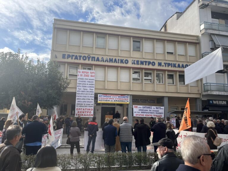 Δυναμικές απεργιακές κινητοποιήσεις στα Τρίκαλα (φωτό)