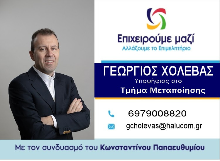 Εικόνα που περιέχει κείμενο, κουστούμι, άνδρας, ρουχισμός

Περιγραφή που δημιουργήθηκε αυτόματα