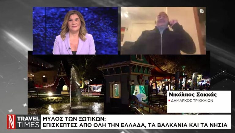 Ο Μύλος των Ξωτικών στο ”Ναυτεμπορική TV”