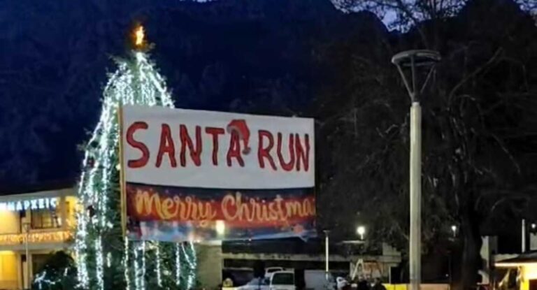 Μεγάλη Επιτυχία για το 1ο Santa Run στην Πύλη!