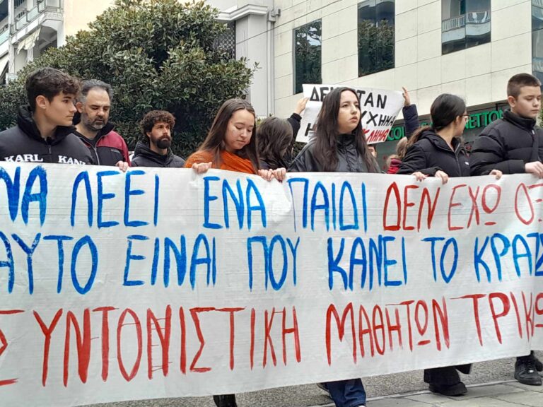 Τρίκαλα και Καλαμπάκα: Μεγάλες συγκεντρώσεις διαμαρτυρίας για το δυστύχημα στα Τέμπη