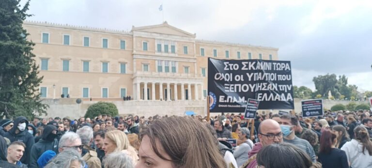 Η Ελλάδα στο δρόμο: Δύο χρόνια από τα Τέμπη, μια κραυγή για τη δικαιοσύνη και τη ζωή