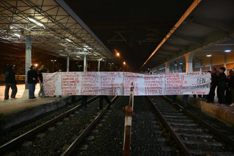 Λάρισα: Φοιτητές απέκλεισαν σιδηροδρομικές γραμμές στη μνήμη των θυμάτων των Τεμπών (φωτό – βίντεο)