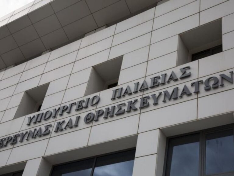 Έναρξη αιτήσεων για την εισαγωγή ιεροσπουδαστών στις Σχολές Μαθητείας Υποψηφίων Κληρικών (Σ.Μ.Υ.Κ.) για το εκπαιδευτικό έτος 2025-2026